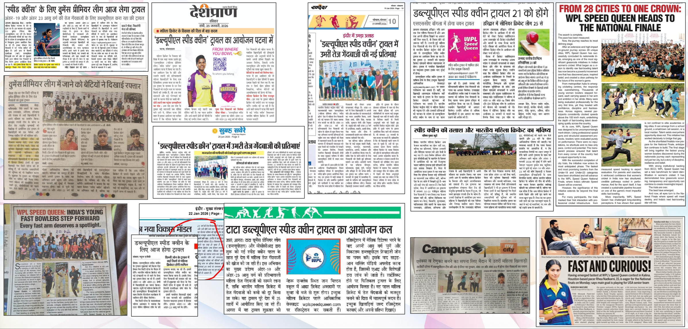 WPL Speed Queen media coverage