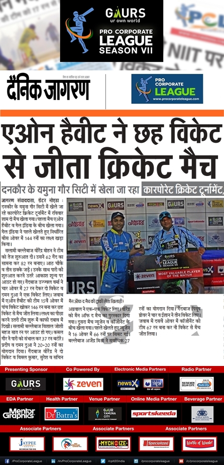 A One Hewitt Dominates With 6 Wicket Victory In Corporate League Clash