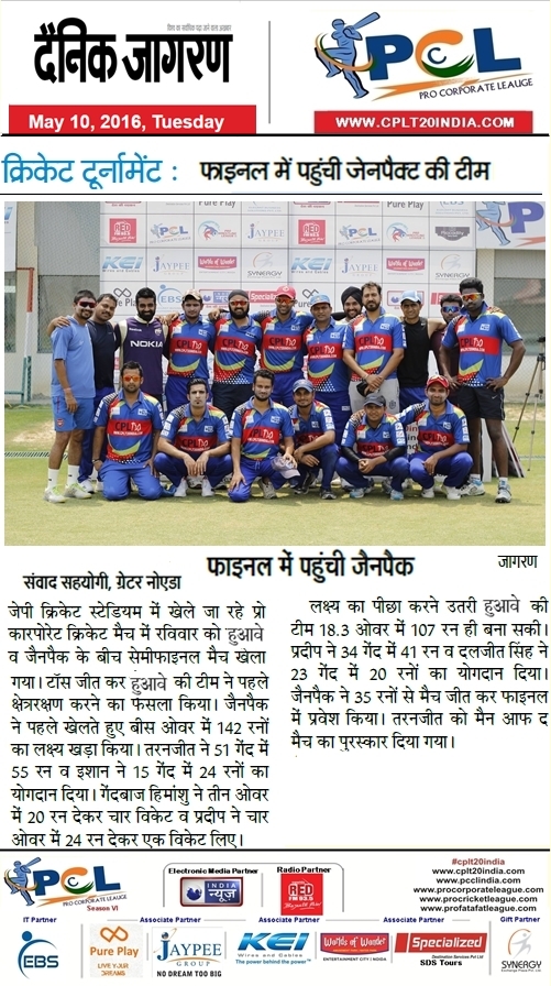 Genpact Advance To Final Pcl Season 6 Tournament Update