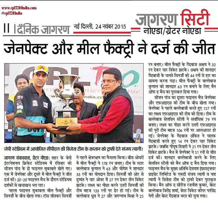 Genpact And Mill Factory Register Wins Pcl T20 Matches
