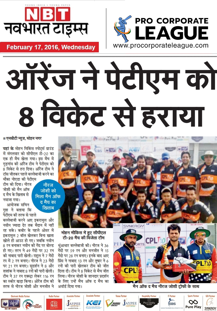 Orange Defeated Paytm By 8 Wickets