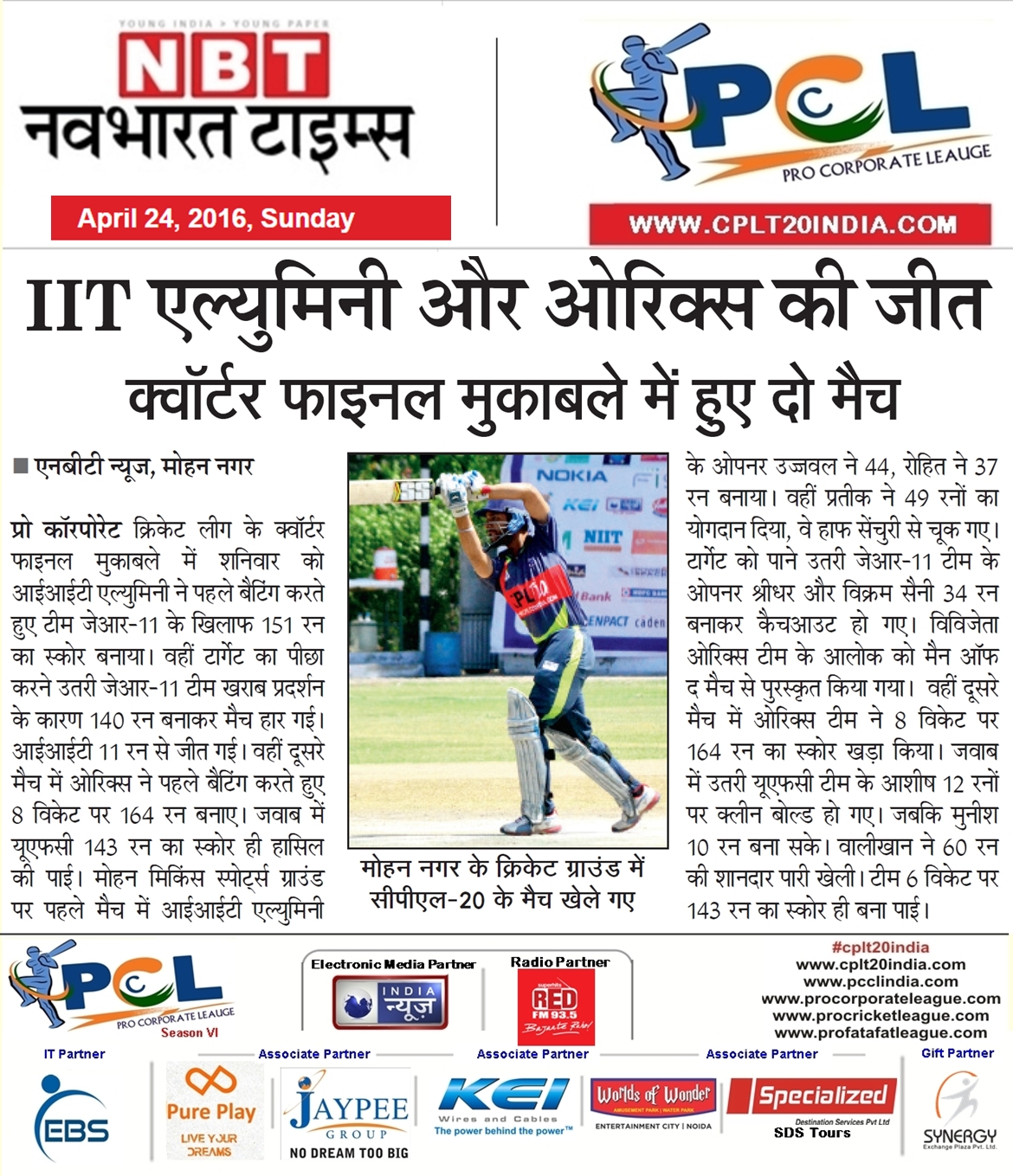 Iit Alumni And Orix Win In Quarter‑Final Matches