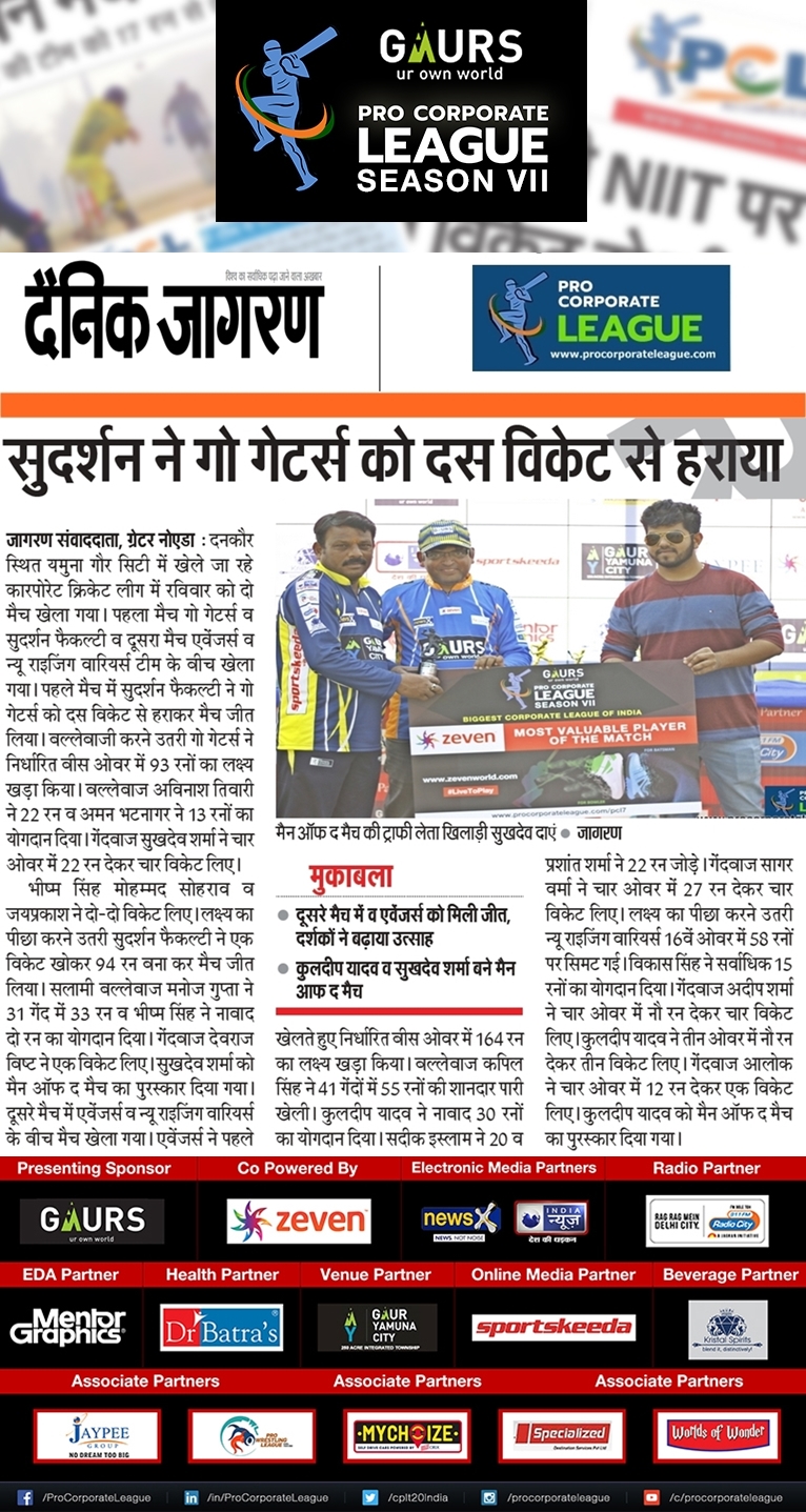 Sudarshan Defeats Go Getters By 10 Wickets