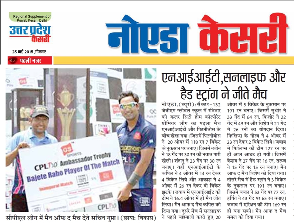 Niit, Sun Life & Headstrong Register Wins Pcl T20 Matches