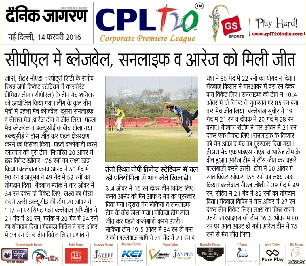 Blazewell, Sunlife & Aroz (Feb 2016) – All Three Teams Registered Wins At Jaypee Stadium In Cpl T‑20