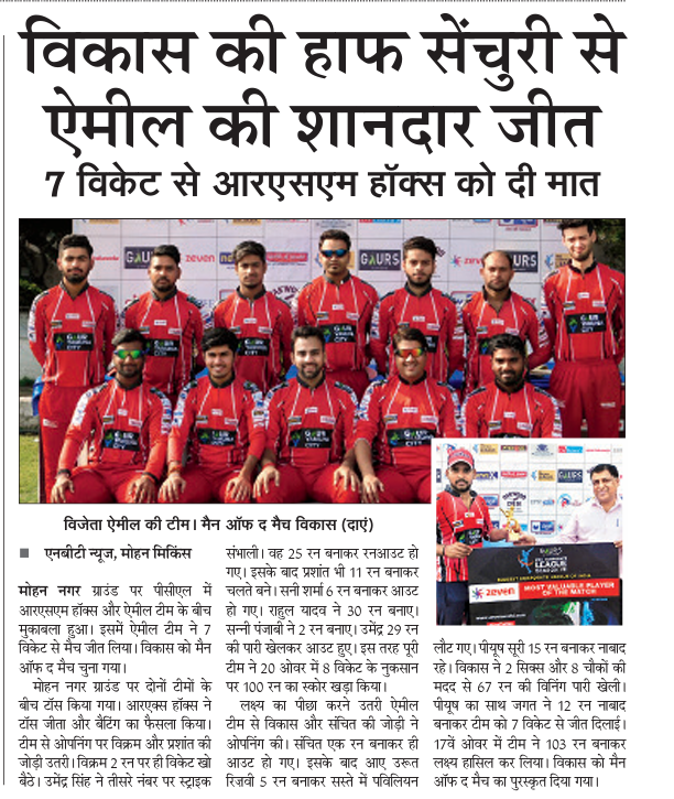 Aimil Pharma On Fire Vikas’s Half Century Leads A 7 Wicket Victory Over Rsm Hawks.