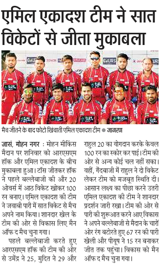 Aimil Pharma On Fire Vikas’s Half Century Leads A 7 Wicket Victory Over Rsm Hawks