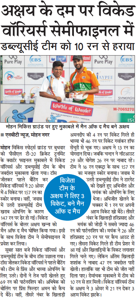 Akshay’s All Round Brilliance Wicked Warriors Seal Semifinal Spot By 10 Runs