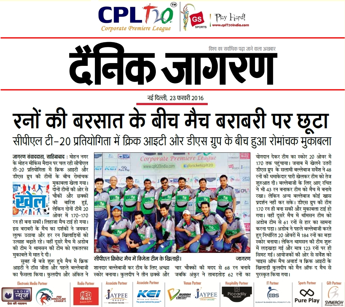 High Scoring Clash Ends In Tie Cricit Vs Ds Group In Pcl T20 (029)